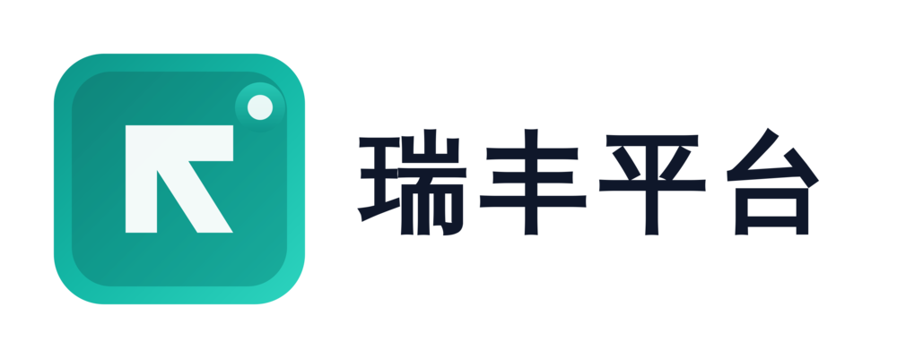 瑞丰平台